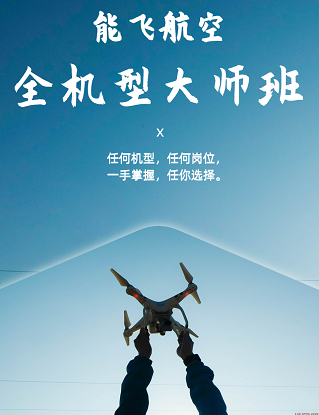扬州无人机运载过程中如何确保货物的可追溯性？